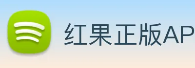 红果正版APP下载 Logo
